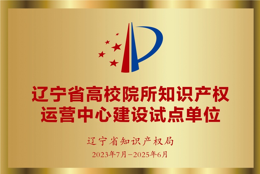 说明: C:\Users\Administrator\Desktop\荣誉墙照片\02.jpg