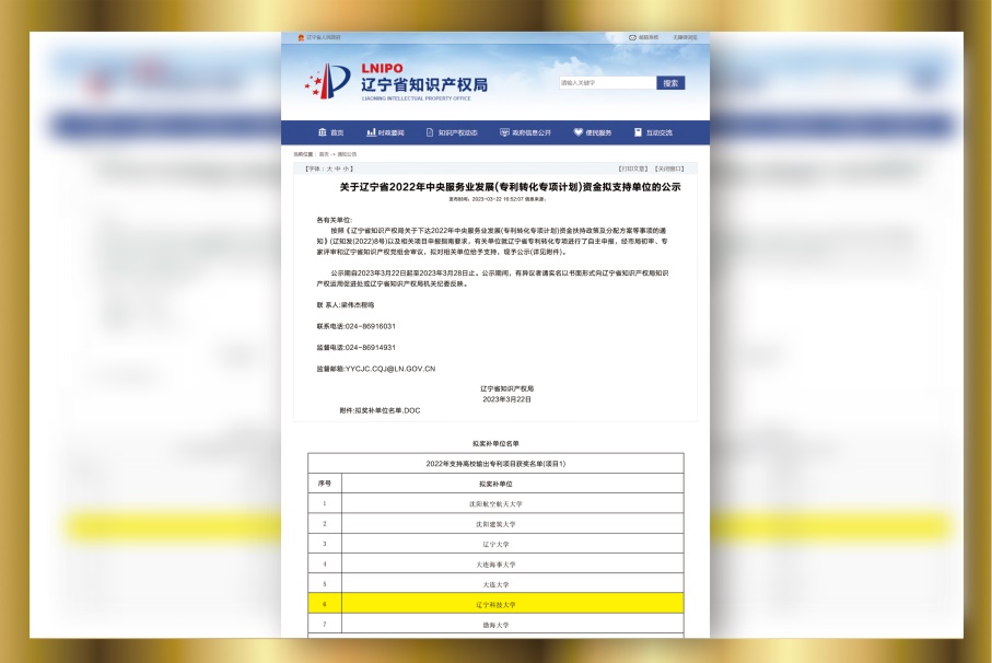 说明: C:\Users\Administrator\Desktop\荣誉墙照片\13.jpg