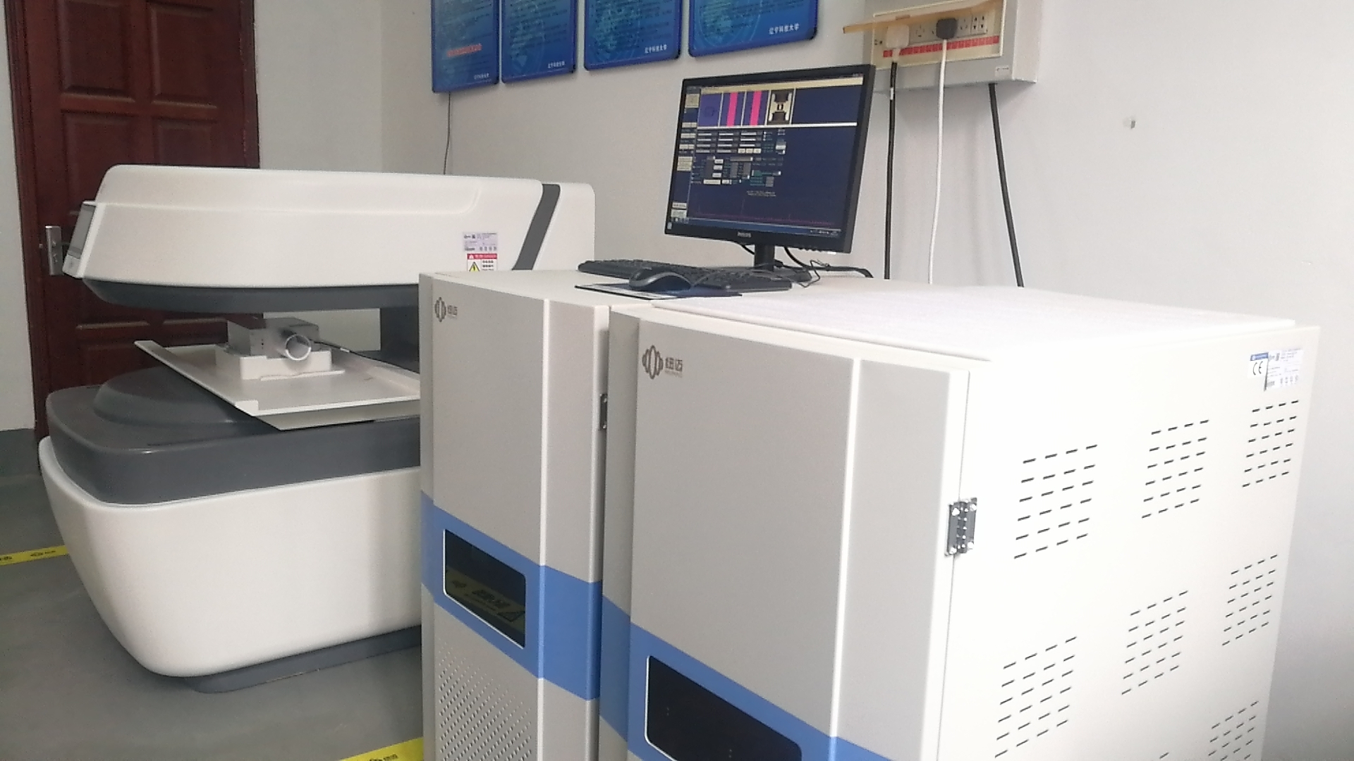 核磁共振 核磁共振