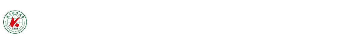 技术转移中心(科技园)